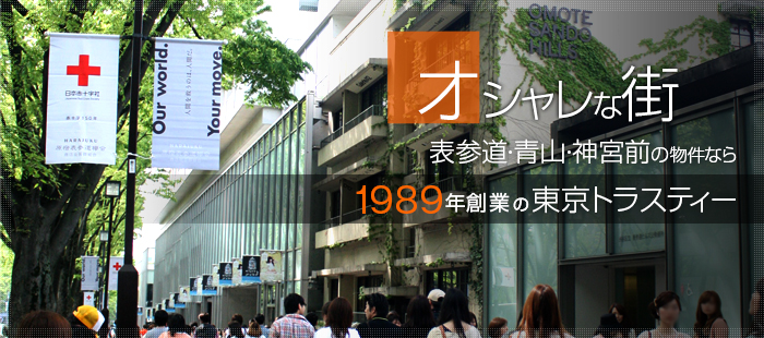 マルエツ 清澄白河店情報ページの写真(東京都江東区)